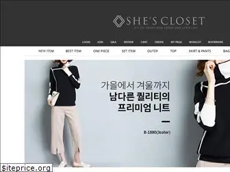 shescloset.com