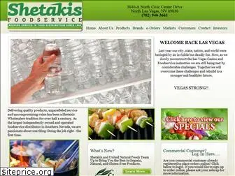 shetakis.com