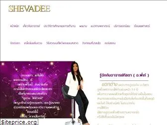 shevadee.com