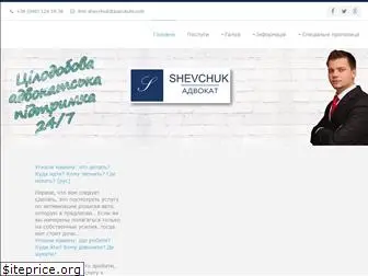 shevchuk-lawyers.org.ua