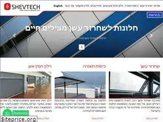 shevtech.com