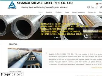 shew-esteelpipe.com