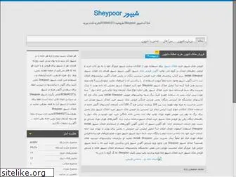 sheypour.blog.ir