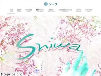 shi-wa.co.jp