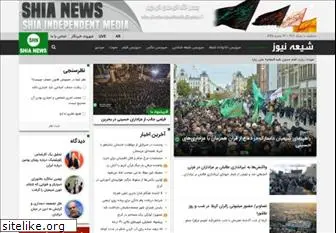 shia-news.com