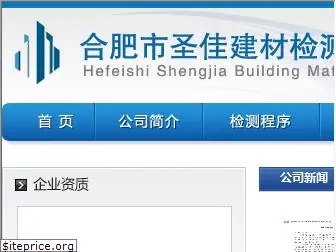 shianfu.com