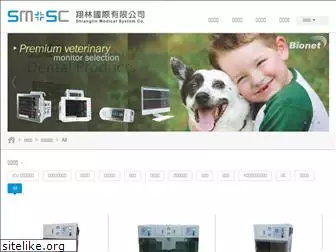 shianglin.com.tw