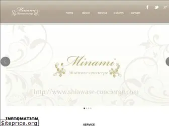 shiawase-concierge.com