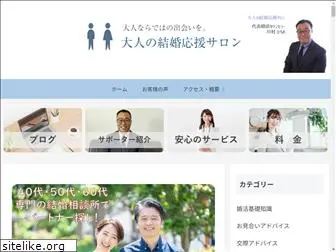 shiawase-marriage.com