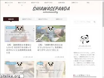 shiawasepanda.info