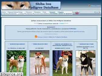 shiba-pedigree.ru