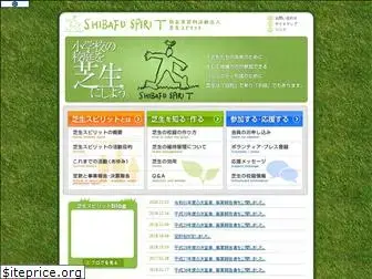 shibafu.com