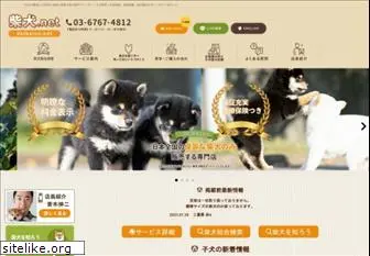 shibainu-shop.net