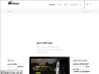 shibam.org