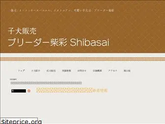 shibasaimura.com