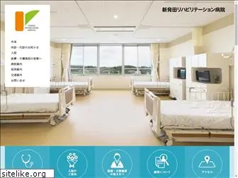 shibata-reha.jp