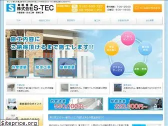 shibata-tosou.com