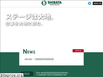 shibataunso.com