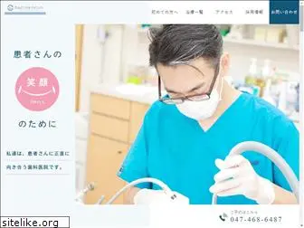 shibayama-dental.com