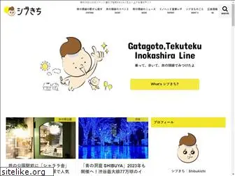 shibukichi.net