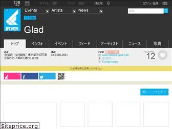 shibuya-glad.com