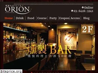 shibuya-orion.com