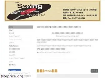 shibuya-swing.com