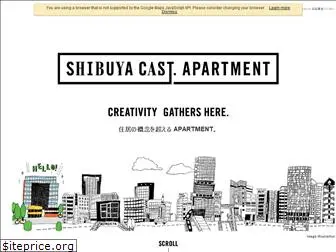 shibuyacast-apt.jp