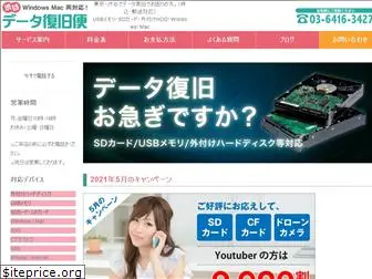 shibuyadata.com