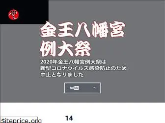 shibuyamatsuri.com