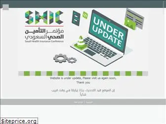 shic.org.sa