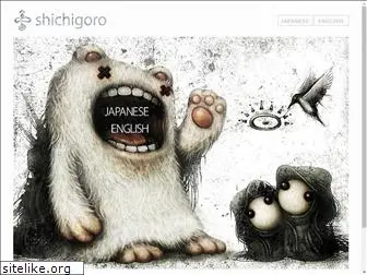 shichigoro.com