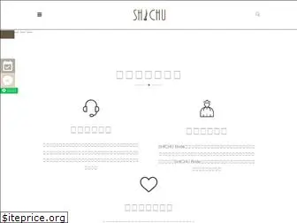 shichu-bride.com
