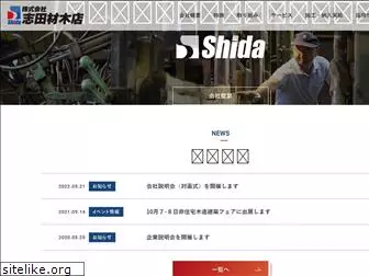 shida-lbr.co.jp