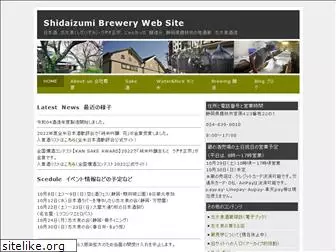 shidaizumi.com