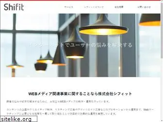 shifit.co.jp