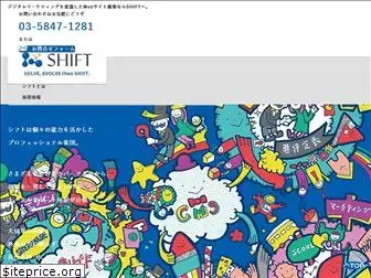 shift-jp.net