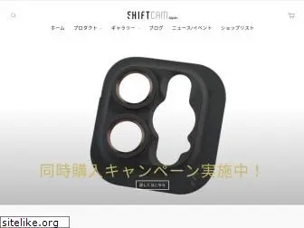 shiftcam.jp
