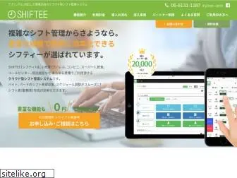 shifteeapp.jp