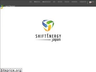 shiftenergyjapan.co.jp
