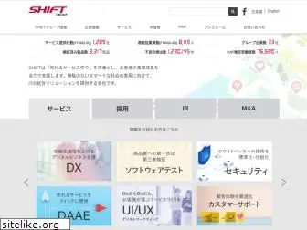 shiftinc.jp