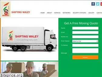 shiftingwaley.com