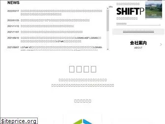 shiftplus.co.jp