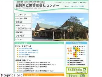 shiga-fukushi-center.com