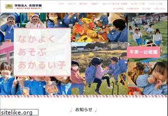 shiga-gakuen.com