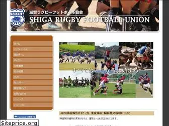 shiga-rugby.net