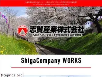 shiga777.com