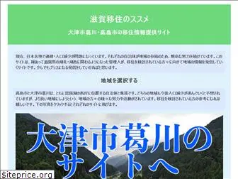 shigaiju.com