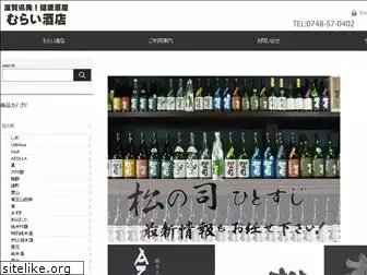 shiganosake.net