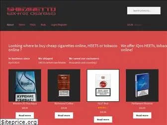 shigaretto.com